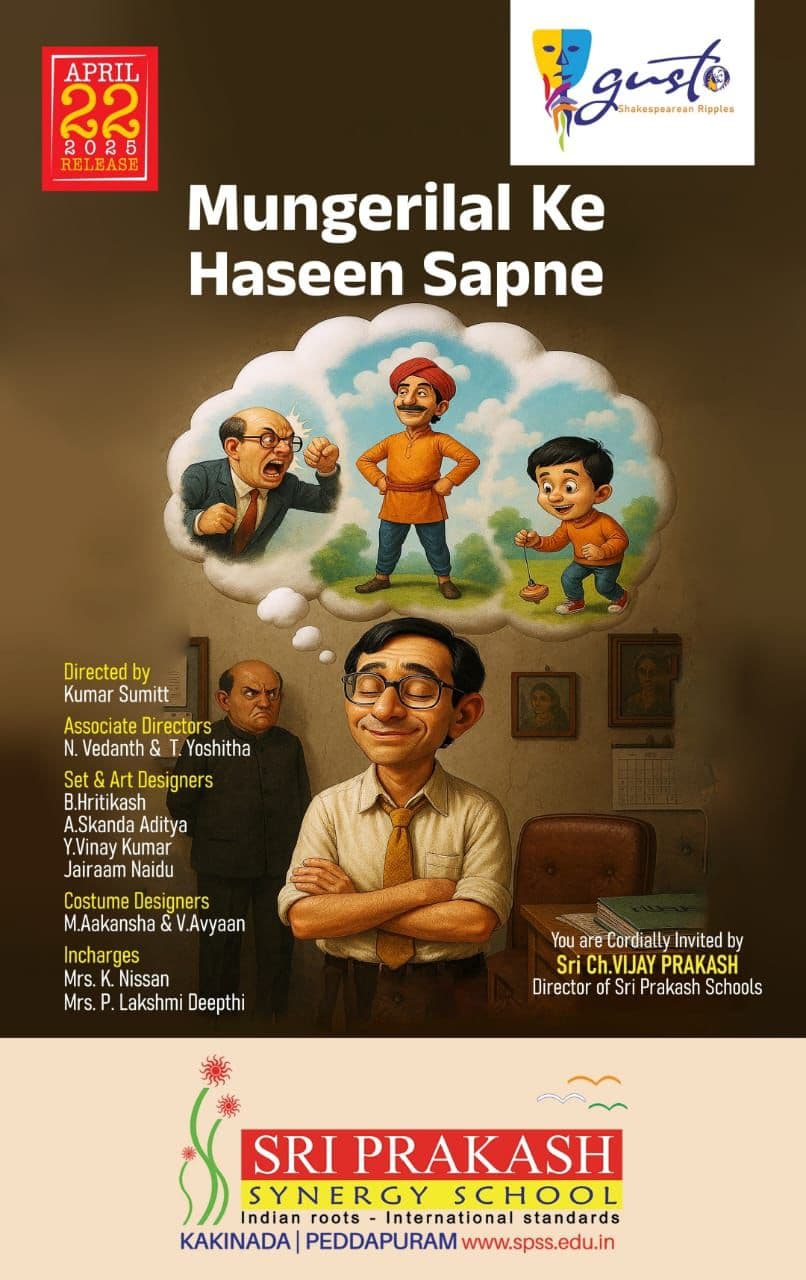 MUNGERILAL KE HASEEN SAPNE