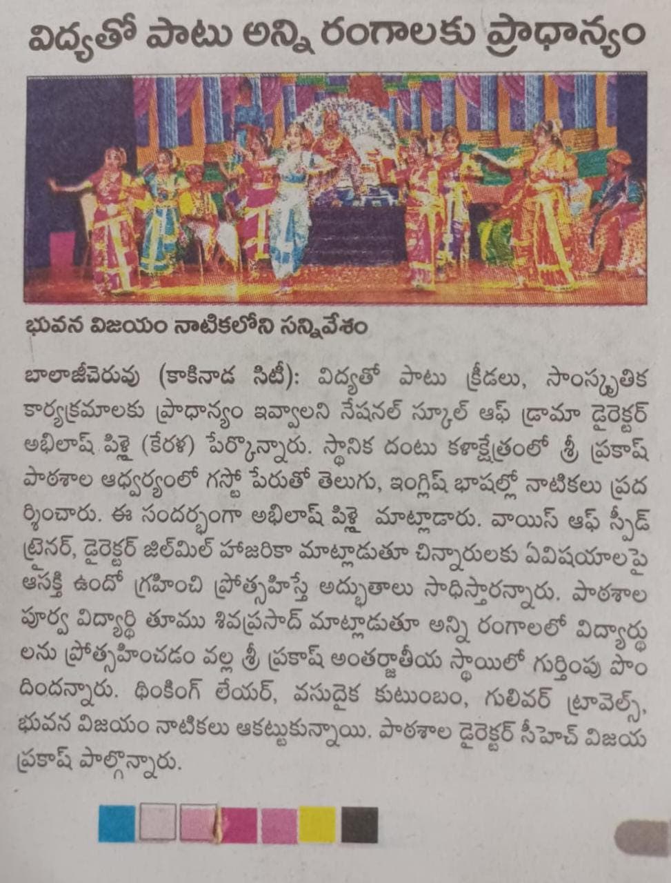 Media Coverage 13