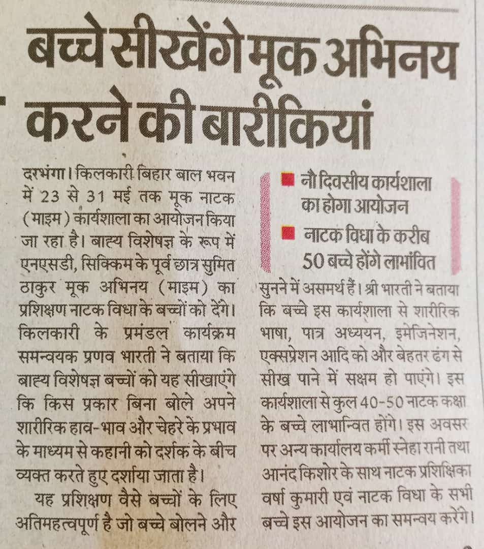 Media Coverage 11