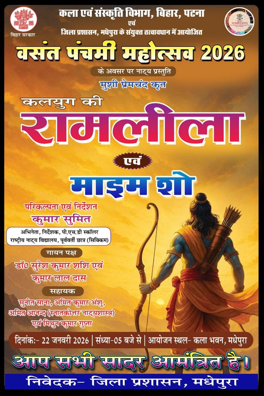 Poster 3