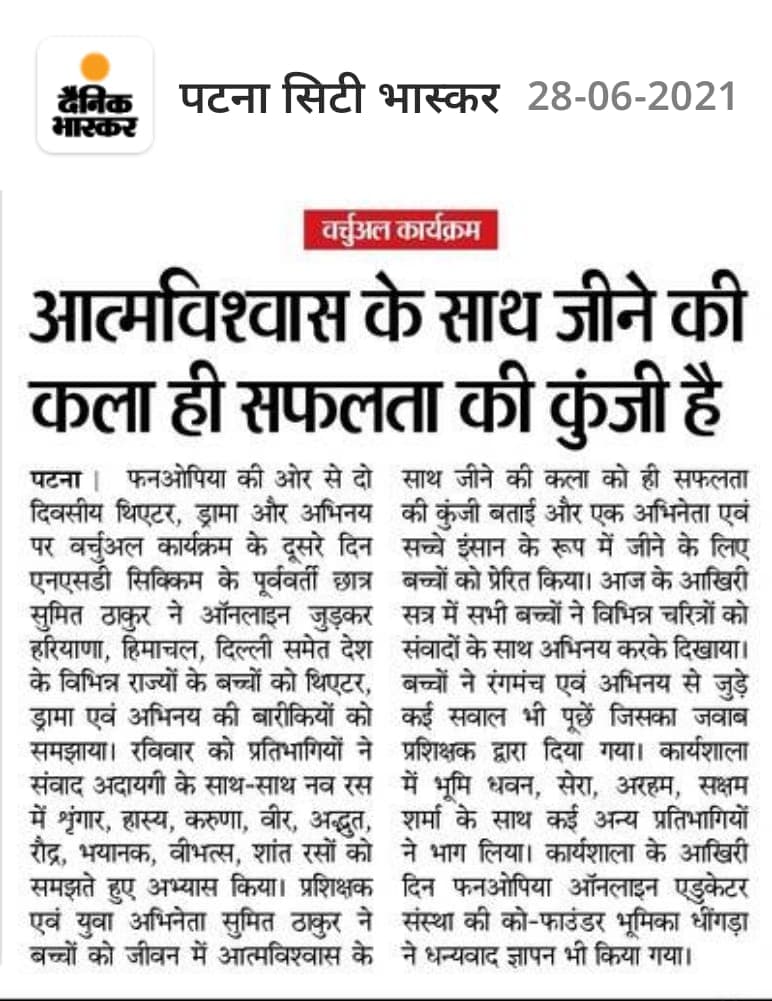 Media Coverage 19